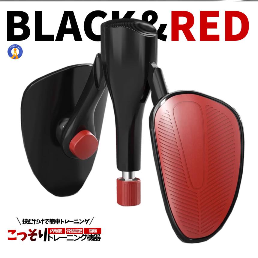 内転筋 骨盤底筋トレーニング 器具 ダイエット 内腿 筋トレ 股関節