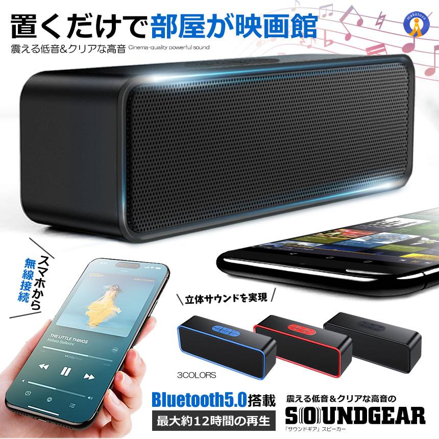 ワイヤレススピーカー　±0 Wireless Speaker for TV Amazon.com: BT-ZX0 Mini Speakers - IPX7 Waterproof Portable