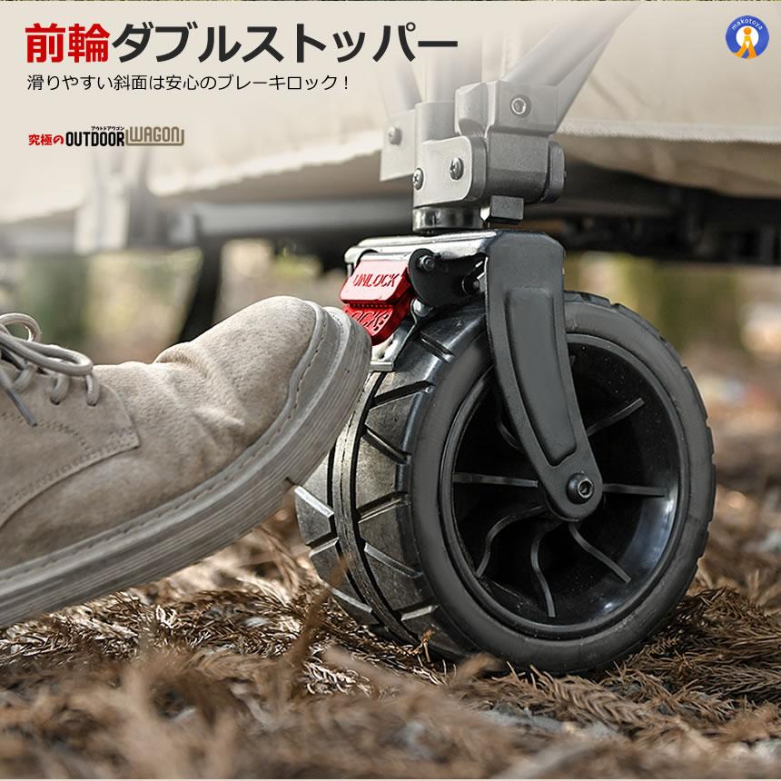アウトドアワゴン 折りたたみ 後ろ開け キャンプワゴン キャリーワゴン