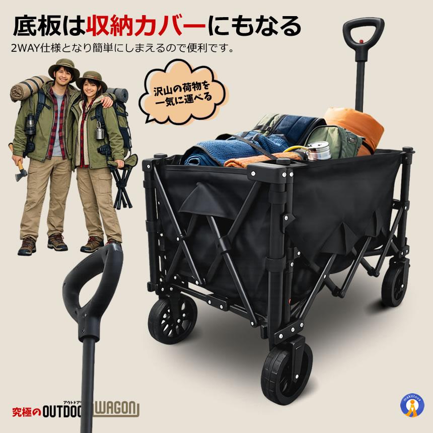 キャリーワゴン アウトドアワゴン 後ろ開け 折りたたみ コンパクト　43 アウトドアワゴン 折りたたみ 後ろ開け キャンプワゴン キャリーワゴン