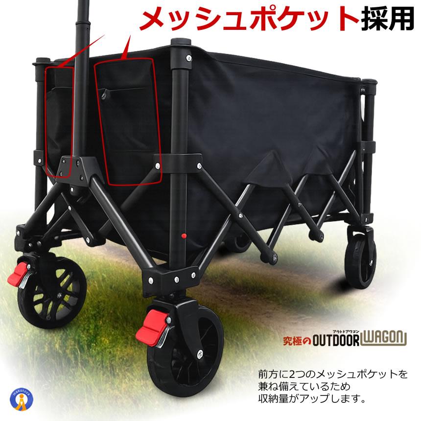 アウトドア　カート　キャンプ キャリーカート，アウトドアワゴン，折りたたみ キャリー カート