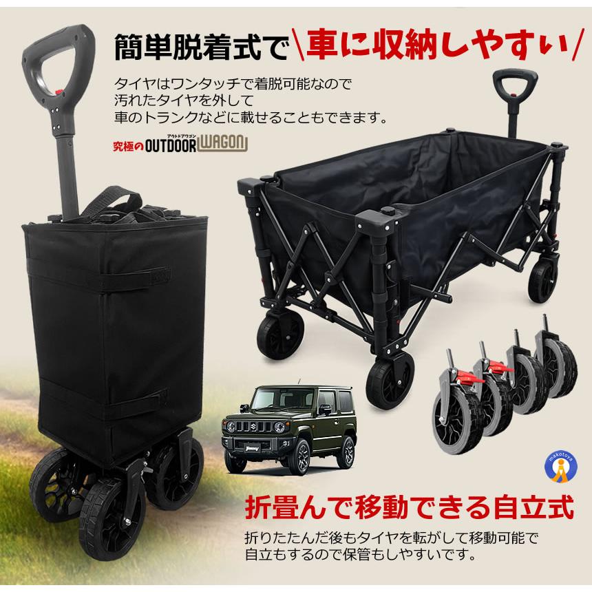 アウトドアワゴン 折りたたみ 後ろ開け キャンプワゴン キャリーワゴン