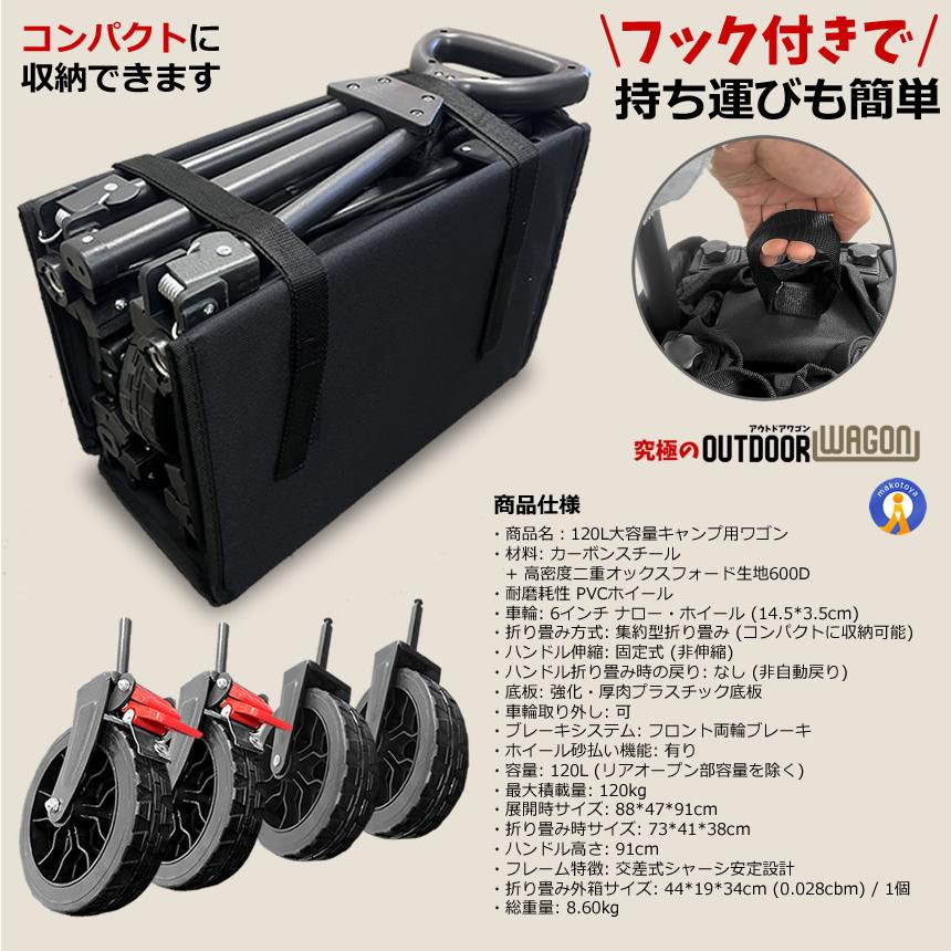 アウトドアワゴン 折りたたみ 後ろ開け キャンプワゴン キャリーワゴン