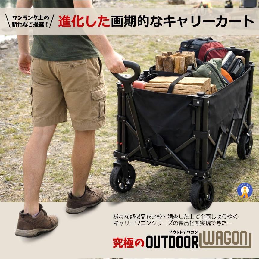 アウトドアワゴン 折りたたみ 後ろ開け キャンプワゴン キャリーワゴン