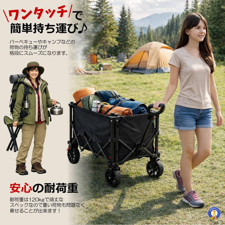 アウトドアワゴン 折りたたみ 後ろ開け キャンプワゴン キャリーワゴン