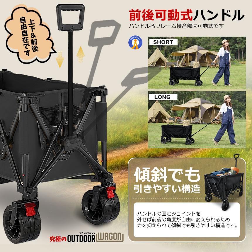 アウトドアワゴン 折りたたみ 後ろ開け キャンプワゴン キャリーワゴン