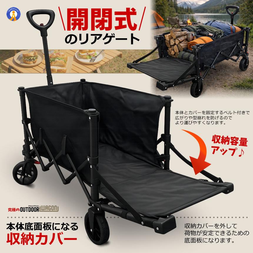 アウトドア　カート　キャンプ キャリーカート，アウトドアワゴン，折りたたみ キャリー カート