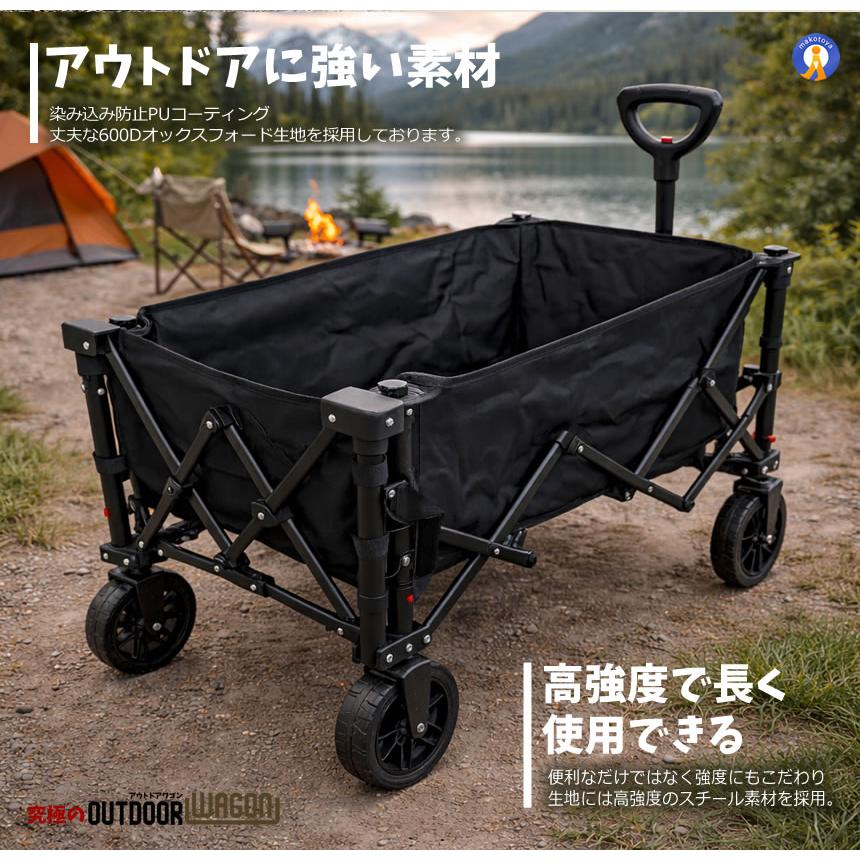 アウトドアワゴン 折りたたみ 後ろ開け キャンプワゴン キャリーワゴン