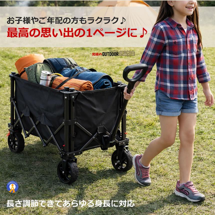 アウトドアワゴン 折りたたみ 後ろ開け キャンプワゴン キャリーワゴン