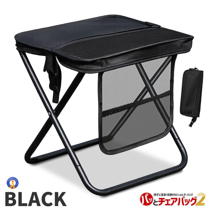 折りたたみ椅子 アウトドア チェア 椅子 アウトドアチェア 折りたたみ