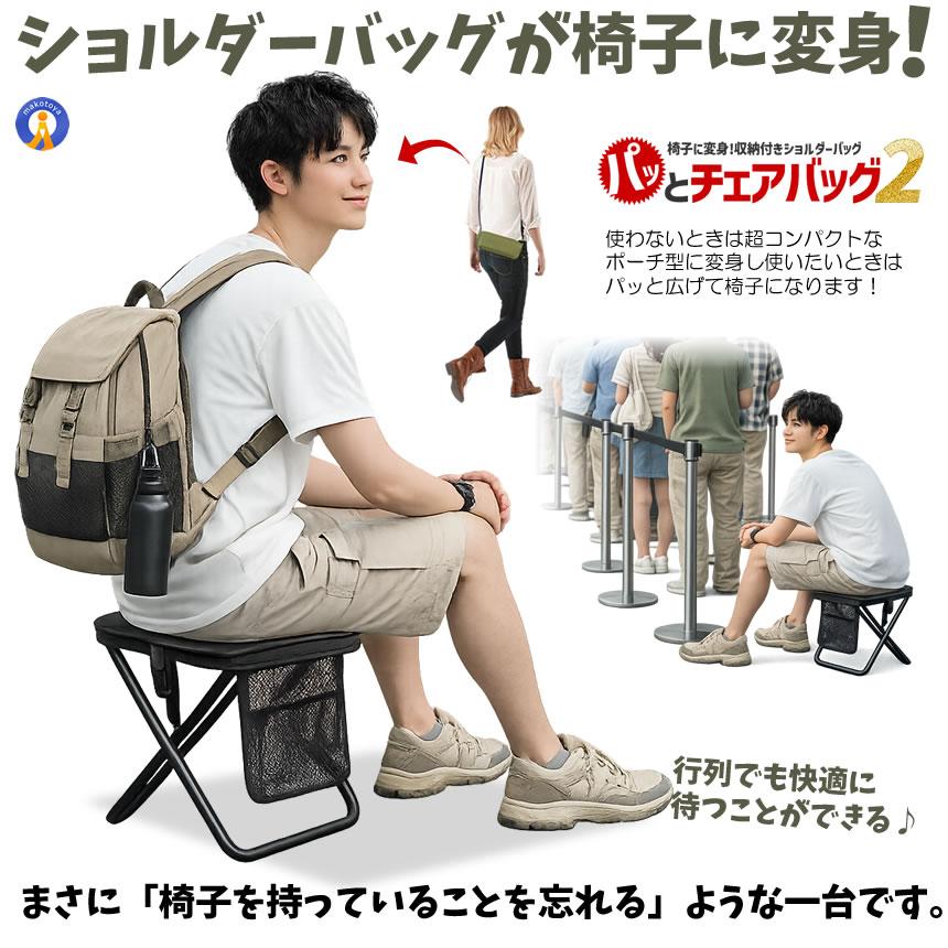 折りたたみ椅子 アウトドア チェア 椅子 アウトドアチェア 折りたたみ