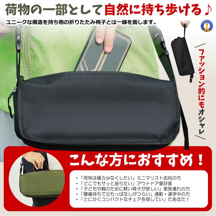 草*糸様 く*う様 ミシン椅子 簡易椅子 楽天市場】ミシン椅子の通販