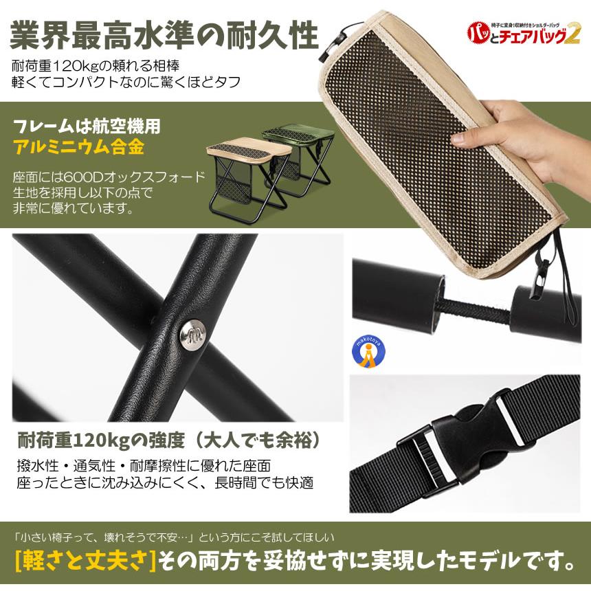 折りたたみ椅子 アウトドア チェア 椅子 アウトドアチェア 折りたたみ