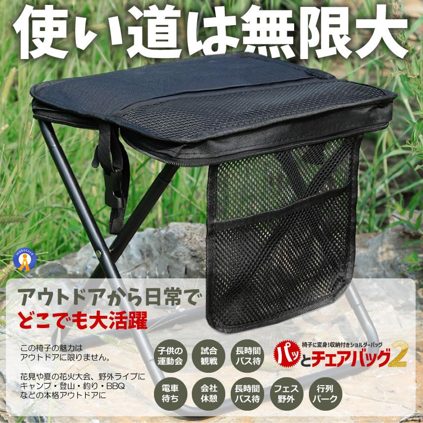 折りたたみ椅子 アウトドア チェア 椅子 アウトドアチェア 折りたたみ
