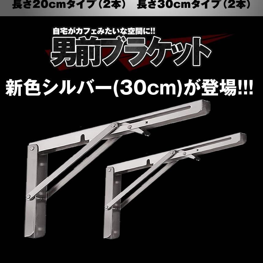 棚受け金具 L字型 2本セット 20cm ホワイト 折りたたみ 開閉式 耐荷重50kg インテリア カフェ風 おしゃれ 2-ORIKATA-20-WH｜kasimaw｜06