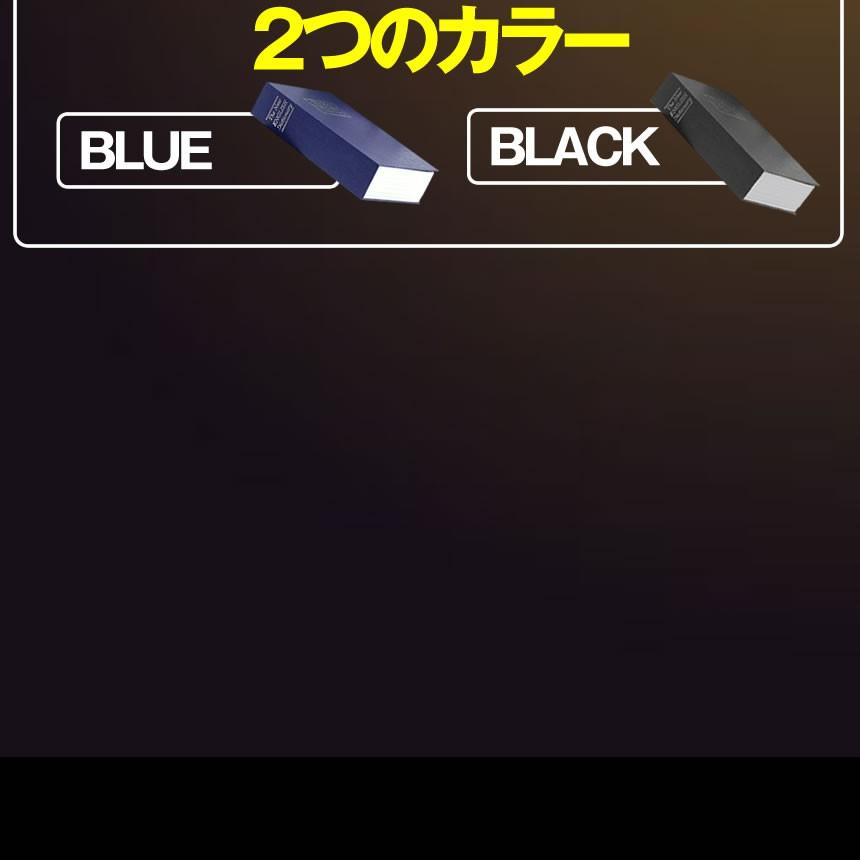 本型金庫 Sサイズ ブラック ダイヤル式 辞書型 金庫 ユニーク 鍵型 防犯 本棚 大人気文房具 プレゼント 面白いデザイン HOSIKIN-S-BK-DA｜kasimaw｜06