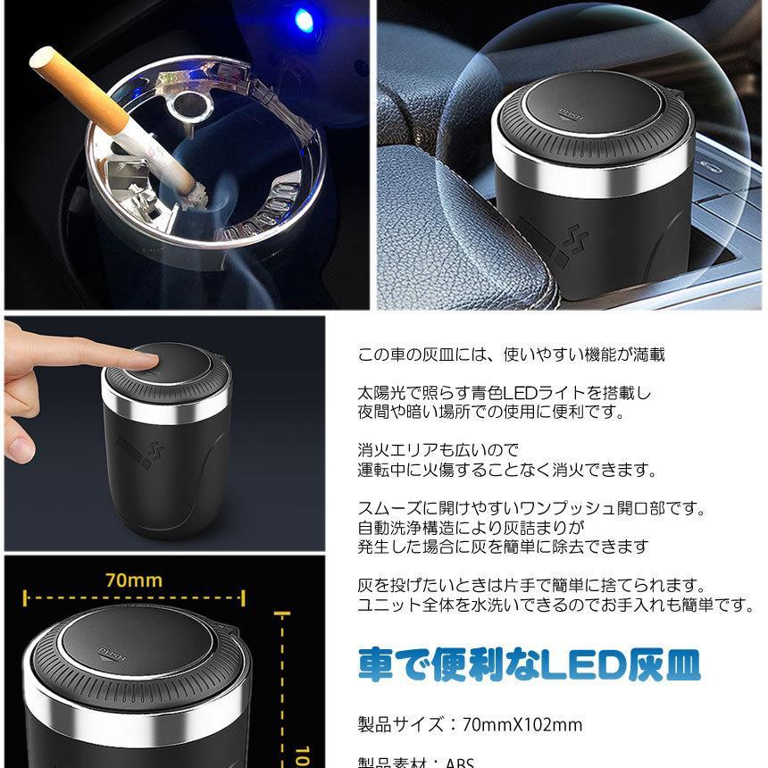 LED付き カー灰皿 スモーク 車載 カー用品 ドリンクホルダー 煙草 タバコ 喫煙 シガー トレイ お洒落 KUHAZA｜kasimaw｜03