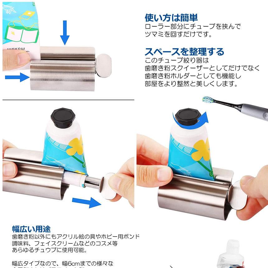 チューブ 絞り器 5台セット ローラー ステンレス製 歯磨き粉 スクイーザー 白髪染め 軟膏 押出器 しぼり器 ホルダー Chusiri S Mi0622 17a 5set 絆ネットワーク 通販 Yahoo ショッピング