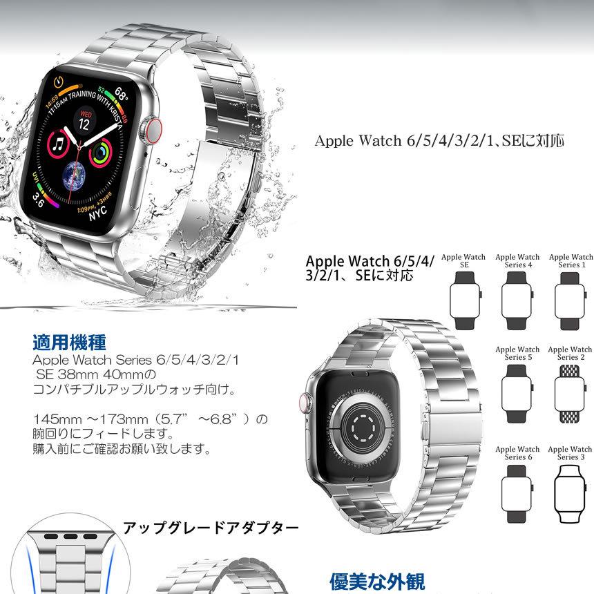 アップルウォッチ用 高級 バンド コンパチブル Apple Watch アップグレード バージョン ステンレス ベルト 6 5 4 3 2 1 Se対応 Kokksuma S Mi0705 16a 絆ネットワーク 通販 Yahoo ショッピング