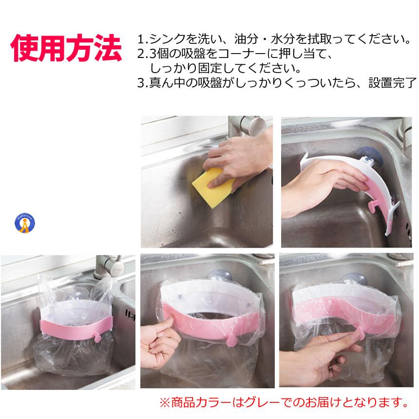 三角コーナー 生ゴミ袋ホルダー 省スペース ダストボックス 衛生的