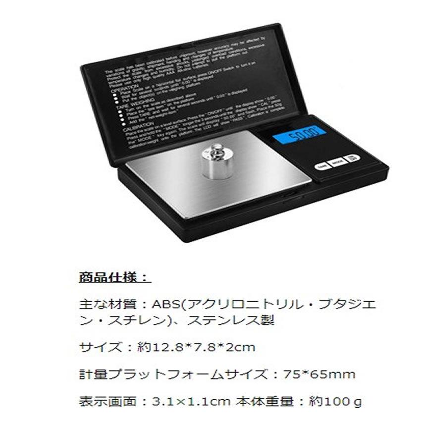 デジタルスケール キッチンスケール はかり 持ち運び ポケット デジタル スケール 電子スケール 0.01g-500ｇ 精密スケール 天秤 小型 計り キッチン DEJISURU｜kasimaw