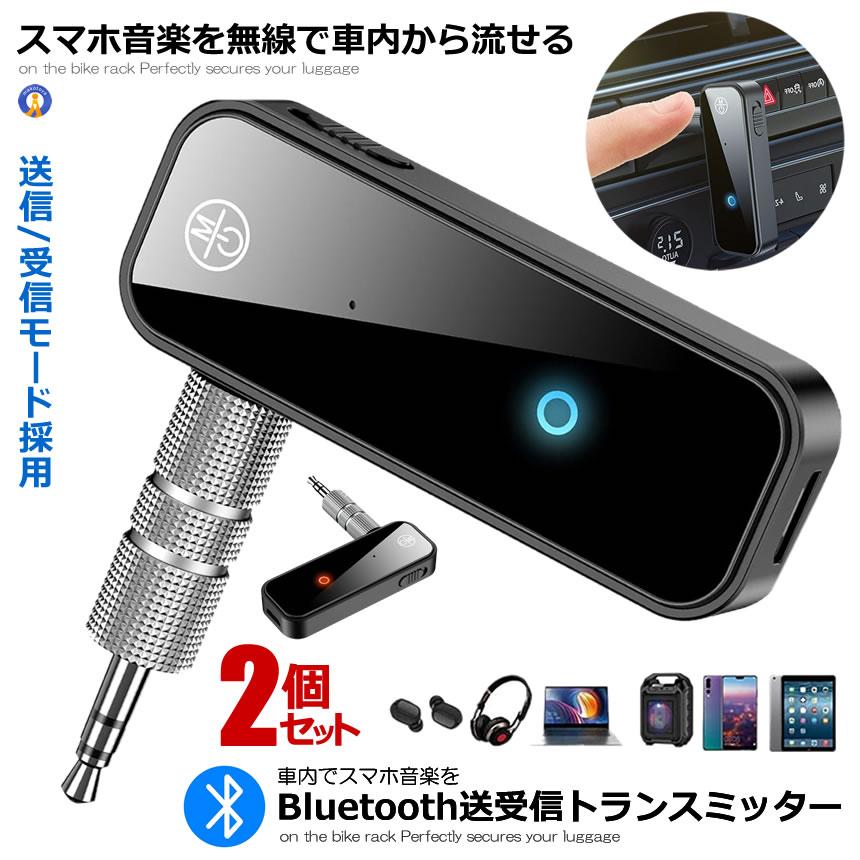 STR SR235 Bluetooth トランシーバー SR235 | 八重洲無線