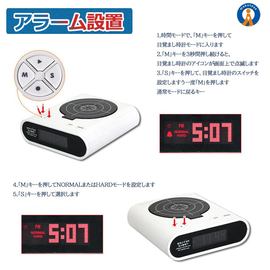 目覚まし時計 アラーム シューティング スナイパー ピストル型 ガン
