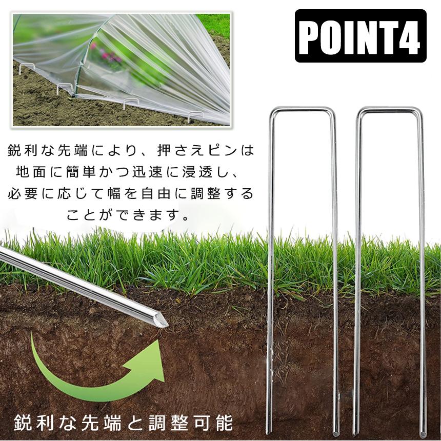100本セット 園芸用 らくらくシート 庭 畑 押さえピン 長さ15cm 防草