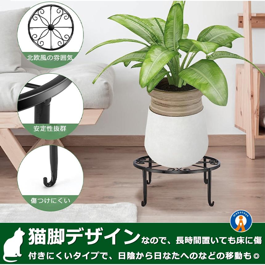 フラワースタンド 3個セット アイアン 鉢置き ガーデニング用品 飾り台