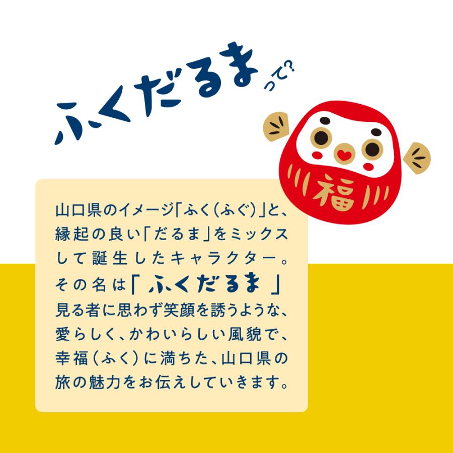 リニューアル】 果子乃季 月でひろぅた卵 山口夏みかん 1個 お リニューアル】 果子乃季 月でひろぅた卵 山口夏みかん 1個 お