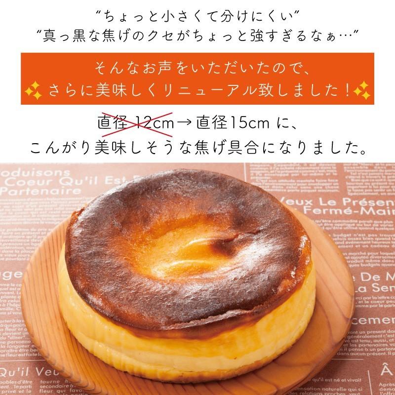 リニューアル 魅惑のバスクチーズケーキ チーズ 冷凍 チーズ スペイン バスク ギフト 子供 お菓子 プチギフト Basque Cheese 果子乃季 Yahoo 店 通販 Yahoo ショッピング