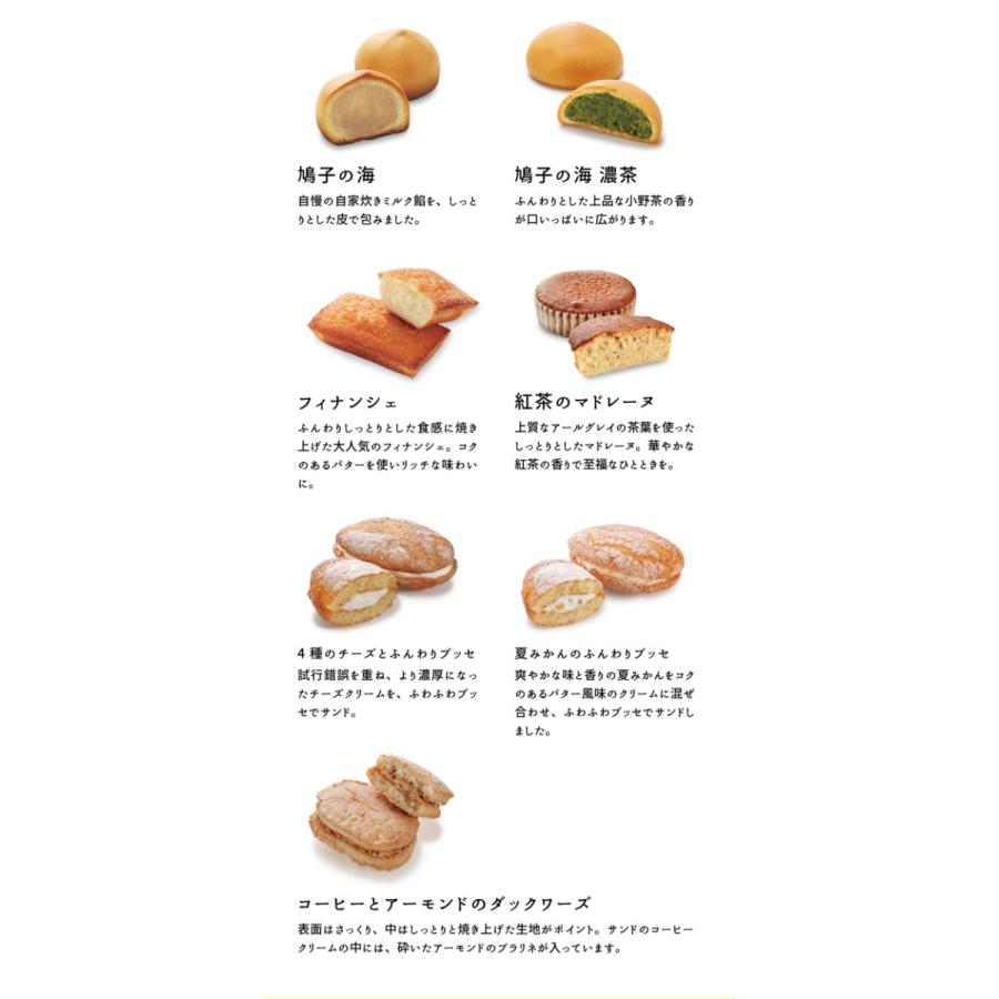 【 おためしセット 12種19個入り 】 ギフト 子供 お菓子 プチギフト 月でひろった卵|kasinoki|05