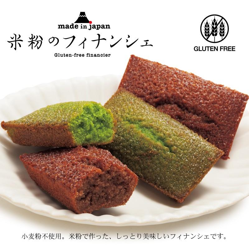 米粉のフィナンシェ 小麦不使用 グルテンフリー 洋焼き菓子 チョコ ショコラ 抹茶 Komeko Fina 果子乃季 Yahoo 店 通販 Yahoo ショッピング