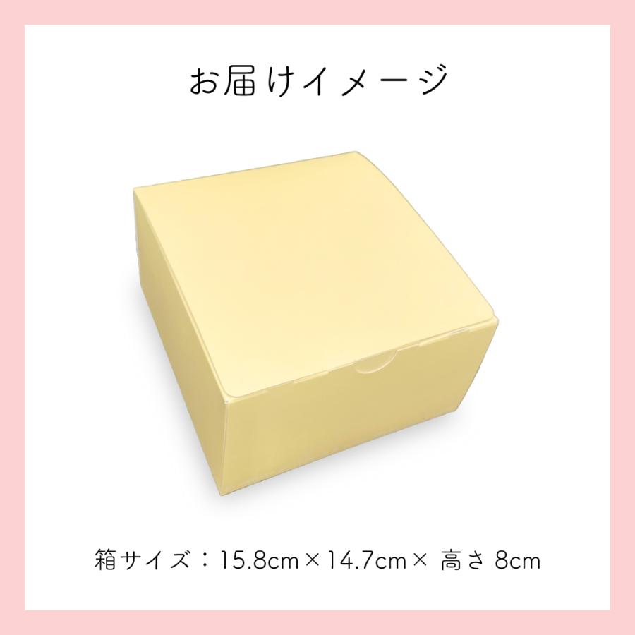 【卵アレルギー対応バウム】 卵アレルギー対応  バウムクーヘン  アレルギー対応ケーキ スイーツ 誕生日 プレゼント 贈り物 ギフト |  | 04