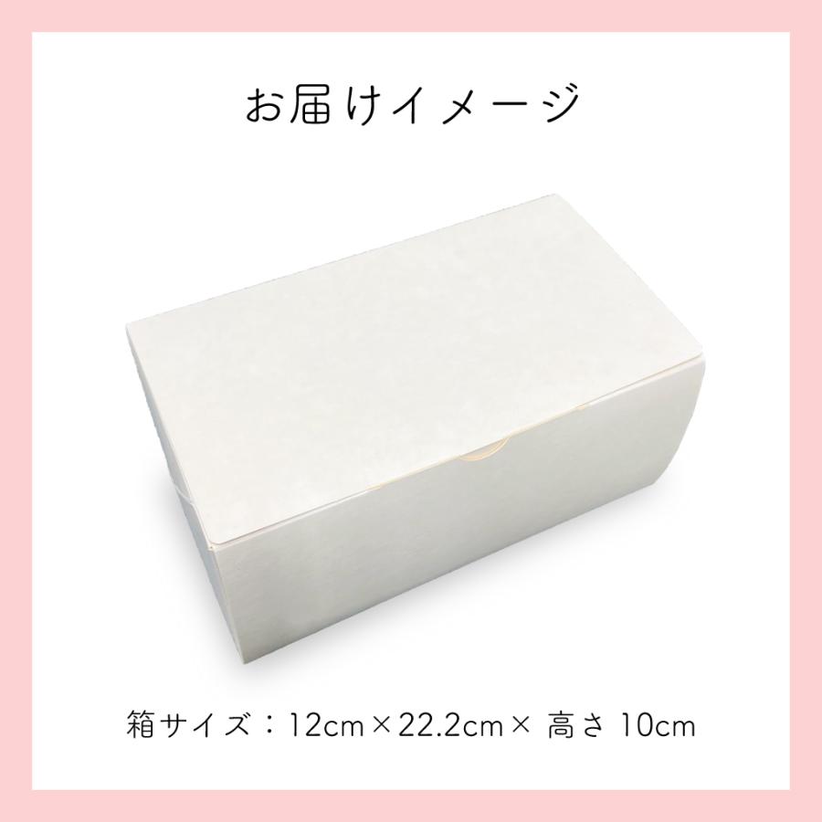 【卵アレルギー対応チョコロールケーキ】 卵アレルギー対応  ケーキ  菓子 アレルギー対応ケーキ スイーツ 誕生日 プレゼント 贈り物 | 果子乃季 | 03
