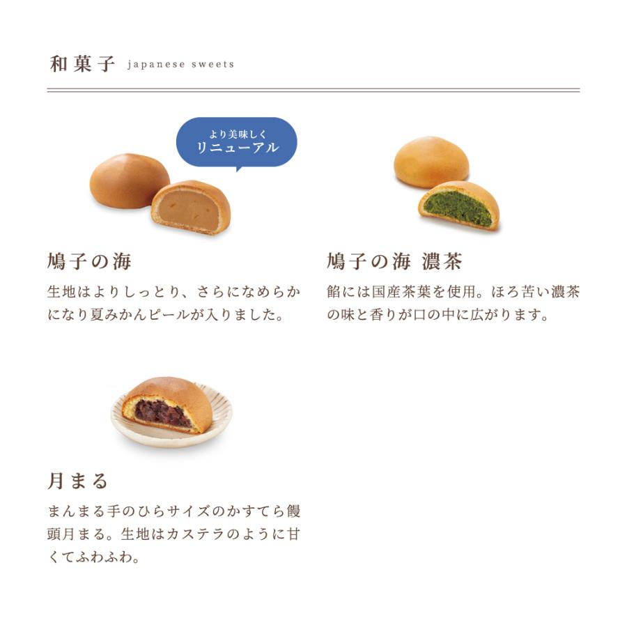 果子乃季 わたしのお菓子箱 小 7種11個 菓子詰合せ 月でひろった卵 月 
