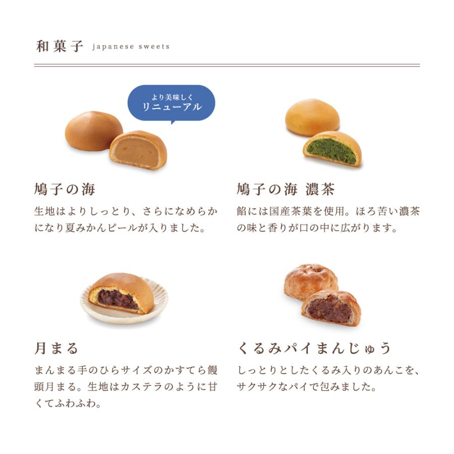 果子乃季 わたしのお菓子箱 大 12種20個 菓子詰合せ 送料無料 (※北海道