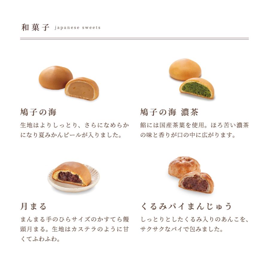 果子乃季 わたしのお菓子箱 中 9種13個 菓子詰合せ 送料込み (※北海道