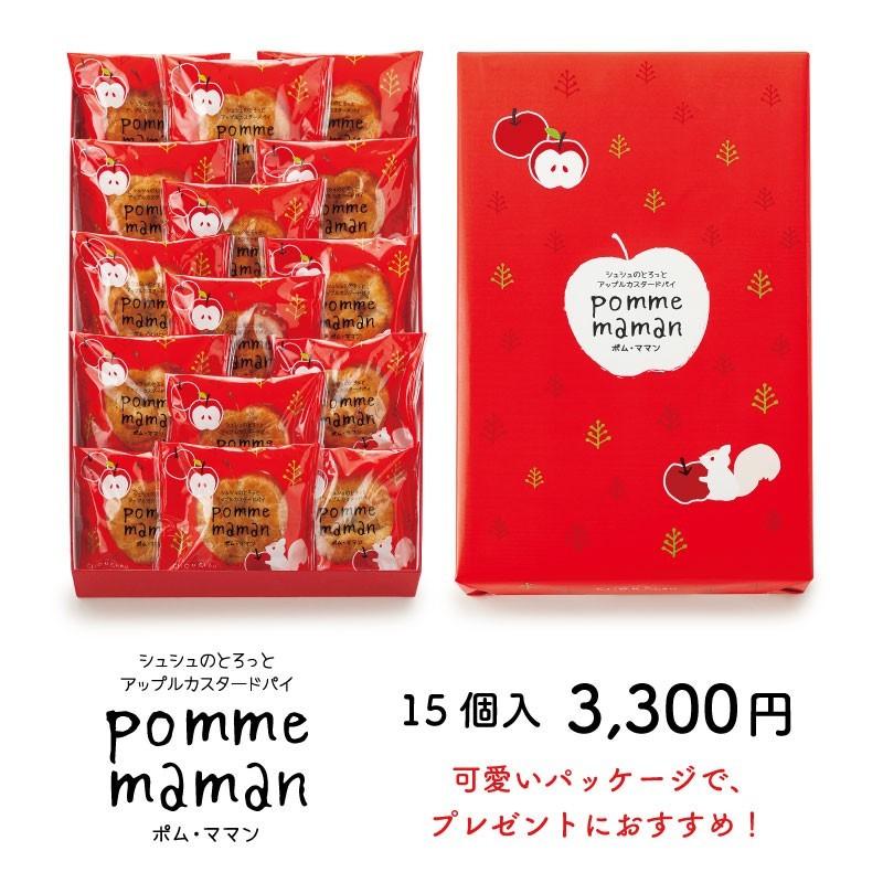 市場 New フレンチ 送料無料 アップルパイ《ガレット 市場 New フレンチ 送料無料 アップルパイ《ガレット