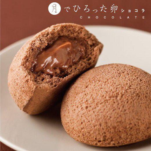 月でひろった卵ショコラ 4個入 ギフト 子供 お菓子 プチギフト Tukichoco4 果子乃季 Yahoo 店 通販 Yahoo ショッピング