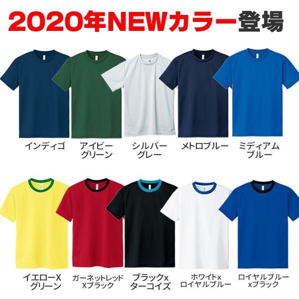 スポーツウェア レディース 速乾 Tシャツ 山登り トレッキング ジム ウェア トップス ジョギング ドライ 吸汗 半袖 無地 部活 運動会 夏 act Ladies Modoshi コスチュームで仮装大賞 通販 Yahoo ショッピング
