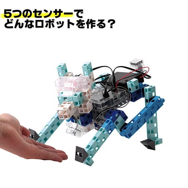 ブロック ベーシック キット 玩具 小学生 玩具 こども コスチュームで仮装大賞 セット アーテックロボ キット ロボット おもちゃ 教材 こども 教本 プログラミング
