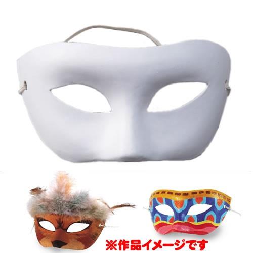 仮面 マスク 白 仮面 A 無地 工作 図工 お面 保育園 幼稚園 色ぬり ベネチアンマスク 舞台 演劇 小道具 変装 仮装 仮面 ワークショップ カーニバル 衣装 コスチュームで仮装大賞 通販 Yahoo ショッピング