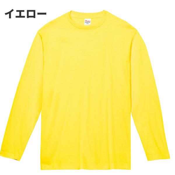 Tシャツ 長袖 メンズ レディース キッズ 長袖tシャツ 無地 おしゃれ 大きいサイズ 子供 服 親子ペア お揃い ペアルック カップル 親子コーデ ロンt インナー 長t 102cvl コスチュームで仮装大賞 通販 Yahoo ショッピング