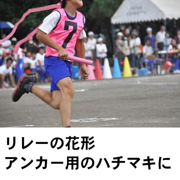 ハチマキ ロング はちまき 赤 青 黄色 緑 オレンジ 白 黒 紫 運動会 応援 グッズ 鉢巻き 無地 応援団長 リレー アンカー 体育祭 お遊戯会 ダンス 応援 1340 1785 コスチュームで仮装大賞 通販 Yahoo ショッピング