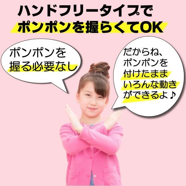 99 Off ポンポン ハンドフリーポンポン 2個組 ボンボン チア ダンス 応援 運動会 小道具 お遊戯 学芸会 発表会 保育園 幼稚園 小学生 赤 青 黄色 緑 ピンク Columbiatools Com