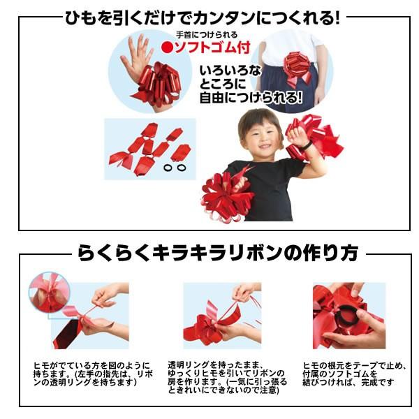 ポンポン チア リボン らくらくキラキラリボン 選べる4色 学芸会 発表会 工作 運動会 ダンス小道具 よさこい お遊戯会 体操 ダンス 応援 子供 ぽんぽん 1807 1810 コスチュームで仮装大賞 通販 Yahoo ショッピング