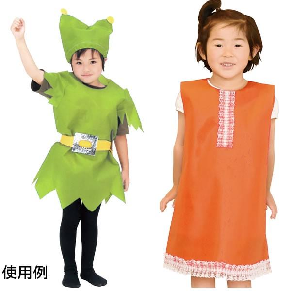 お遊戯会 衣装 衣装ベース ワンピース 不織布 Jサイズ 学芸会 発表会 工作 運動会 手作り 男の子 女の子 体育祭 運動会 文化祭 演劇 小学生 保育園 幼稚園 1941 98 コスチュームで仮装大賞 通販 Yahoo ショッピング