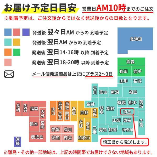 鳴子 よさこい なるこ 運動会 1本 選べる10色 ダンス小道具 イベント 発表会 学芸会 衣装 グッズ 赤 青 緑 紫 黒 オレンジ 金 銀 :2421-3203:コスチュームで仮装大賞 - 通販 - Yahoo!ショッピング 鳴子 よさこい なるこ 運動会 1本 選べる10色 ダンス小道具 イベント 発表会 学芸会 衣装 グッズ 赤 青 緑 紫 黒 オレンジ 金 銀 :2421-3203:コスチュームで仮装大賞 - 通販 - Yahoo!ショッピング