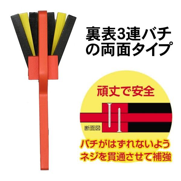 鳴子 よさこい なるこ 運動会 1本 選べる10色 ダンス小道具 イベント 発表会 学芸会 衣装 グッズ 赤 青 緑 紫 黒 オレンジ 金 銀 :2421-3203:コスチュームで仮装大賞 - 通販 - Yahoo!ショッピング 鳴子 よさこい なるこ 運動会 1本 選べる10色 ダンス小道具 イベント 発表会 学芸会 衣装 グッズ 赤 青 緑 紫 黒 オレンジ 金 銀 :2421-3203:コスチュームで仮装大賞 - 通販 - Yahoo!ショッピング